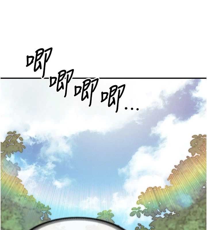 报告女班长:一根突起第34話-和正妹同梯的休假