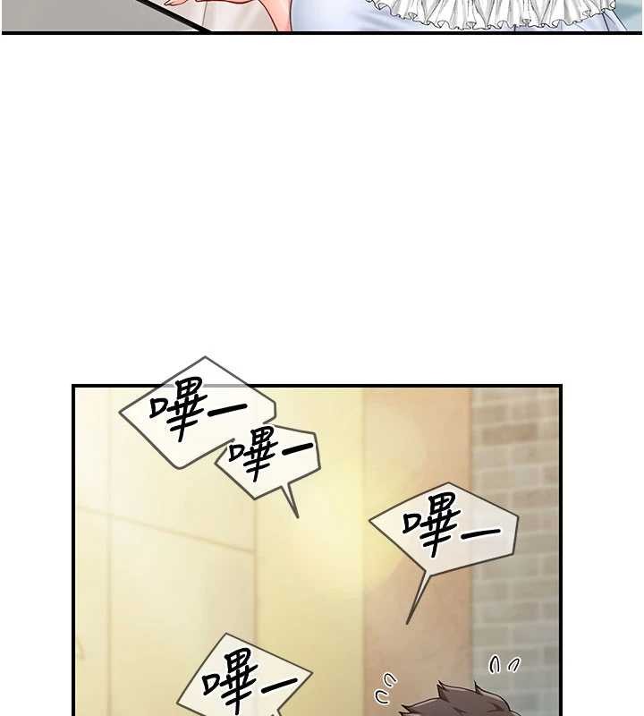 报告女班长:一根突起第34話-和正妹同梯的休假