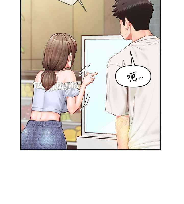 报告女班长:一根突起第34話-和正妹同梯的休假