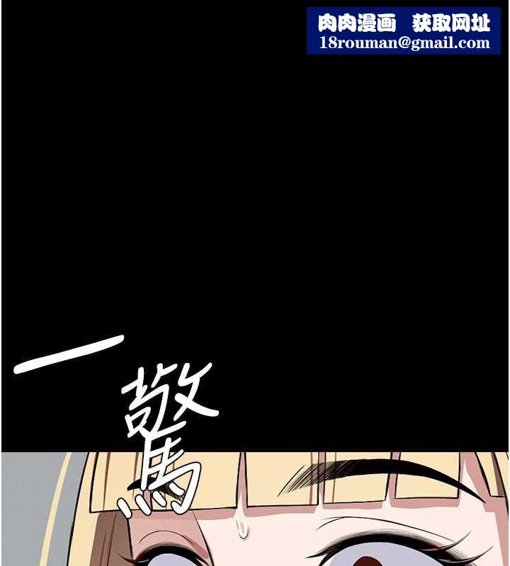 尸变家园:以身相许第25話-他在舔我尿尿的地方