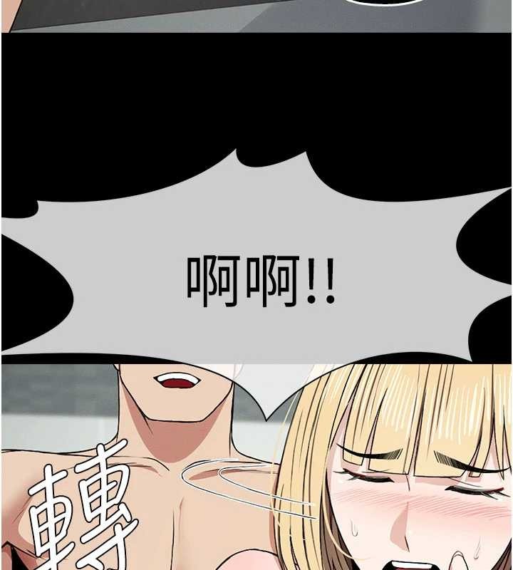 尸变家园:以身相许第25話-他在舔我尿尿的地方