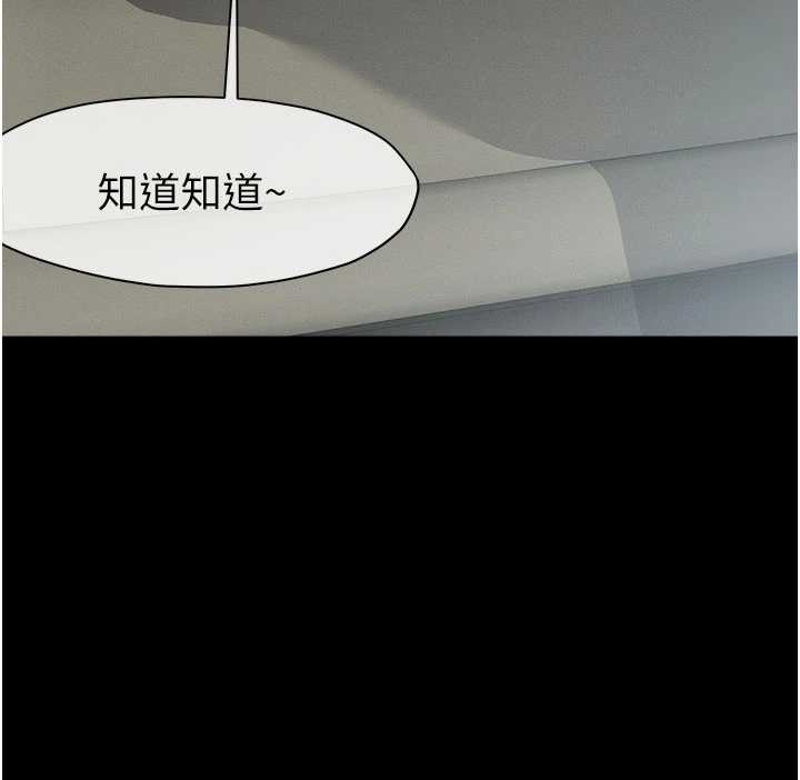 尸变家园:以身相许第25話-他在舔我尿尿的地方