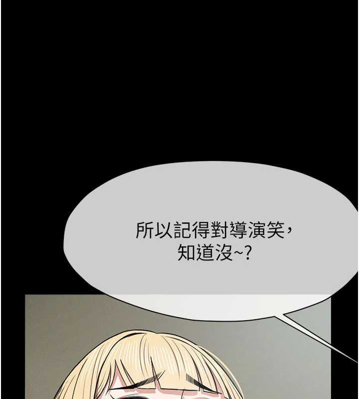 尸变家园:以身相许第25話-他在舔我尿尿的地方