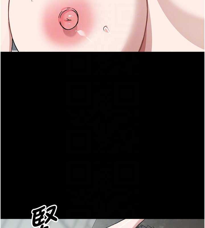 尸变家园:以身相许第25話-他在舔我尿尿的地方