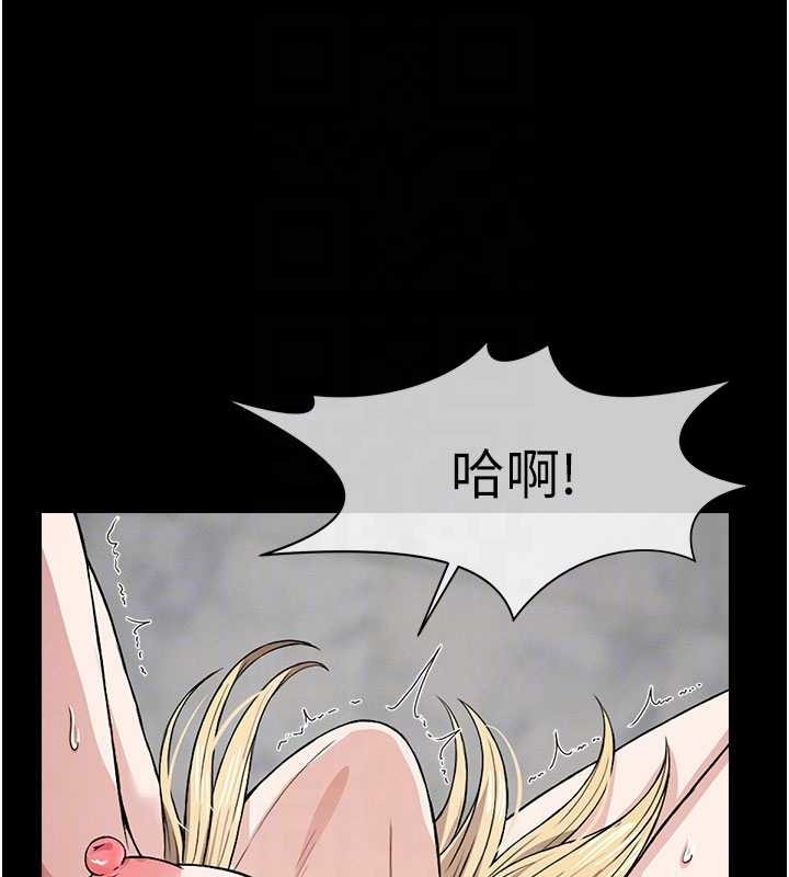 尸变家园:以身相许第25話-他在舔我尿尿的地方