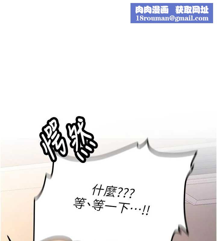 新生老司机第15話-永無止境的高潮輪迴