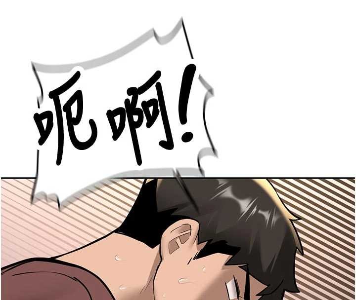 新生老司机第15話-永無止境的高潮輪迴