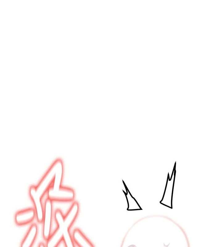 新生老司机第15話-永無止境的高潮輪迴