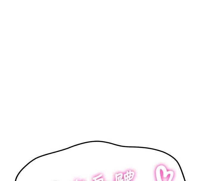 新生老司机第15話-永無止境的高潮輪迴