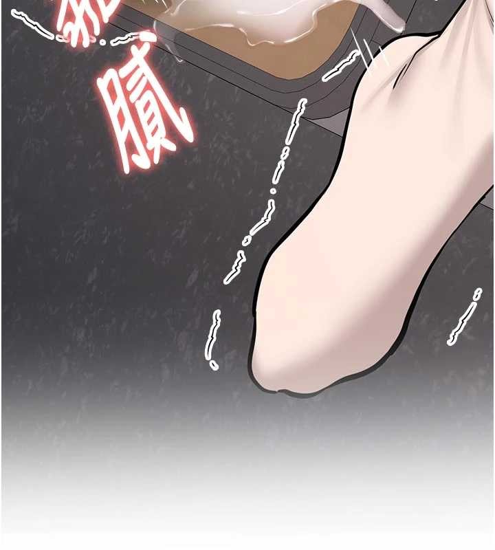 新生老司机第15話-永無止境的高潮輪迴