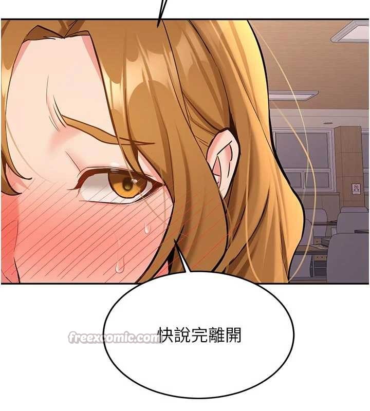 新生老司机第15話-永無止境的高潮輪迴