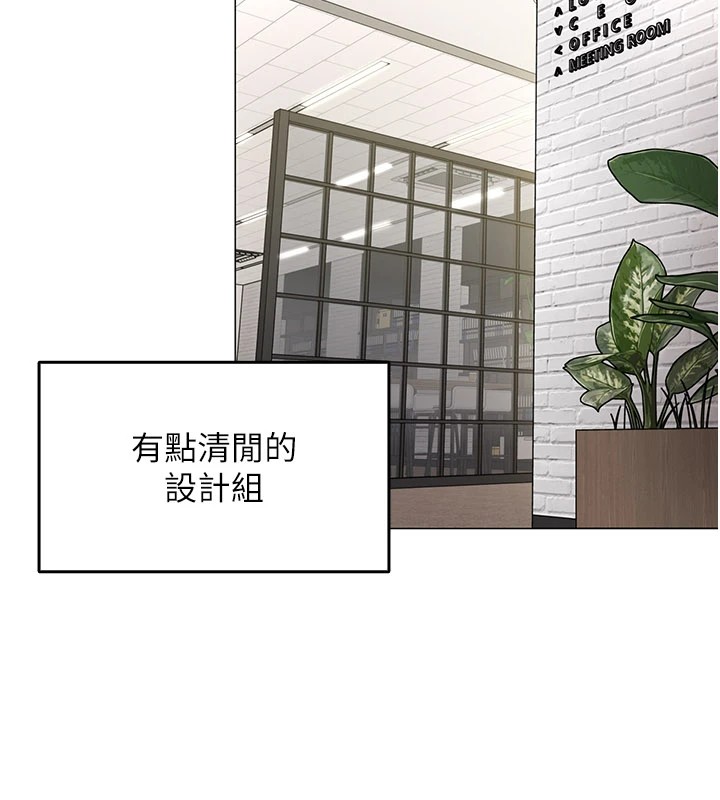 女同事太犯规第1话-缺一的聊天群组