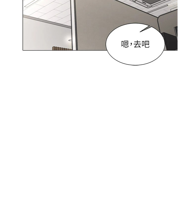 女同事太犯规第1话-缺一的聊天群组