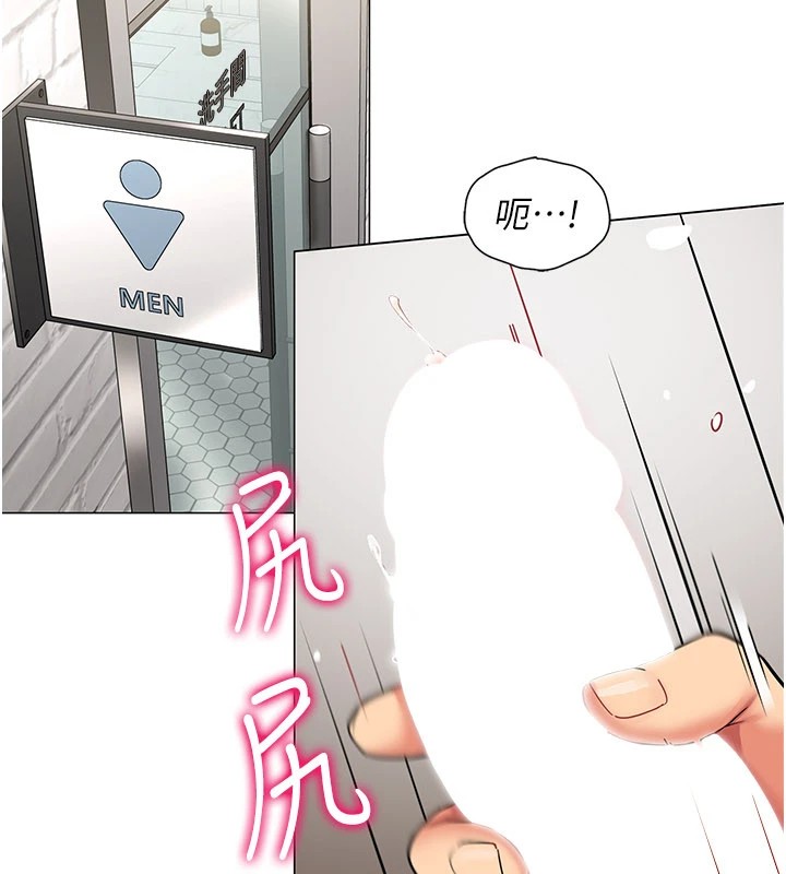 女同事太犯规第1话-缺一的聊天群组