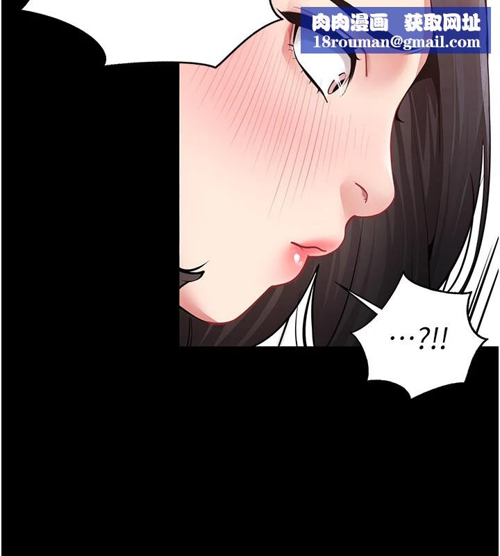 女同事太犯规第1话-缺一的聊天群组