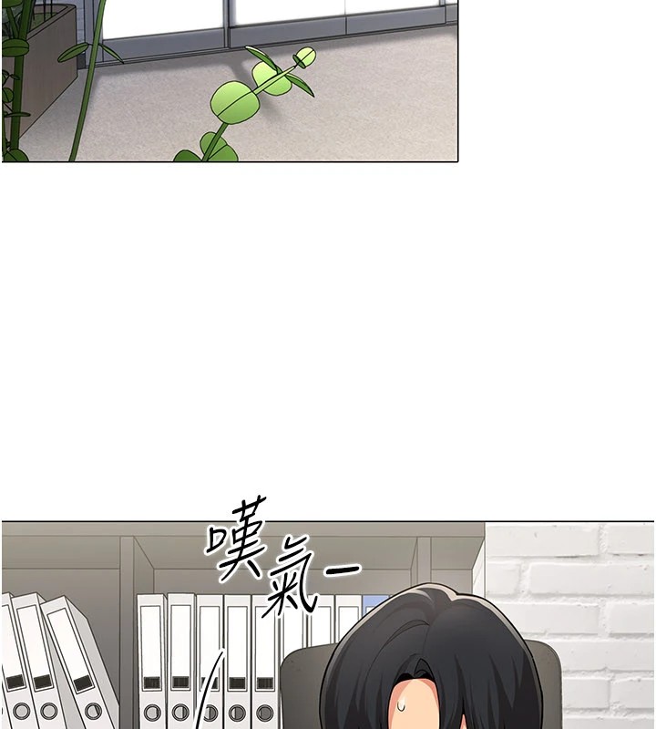 女同事太犯规第1话-缺一的聊天群组