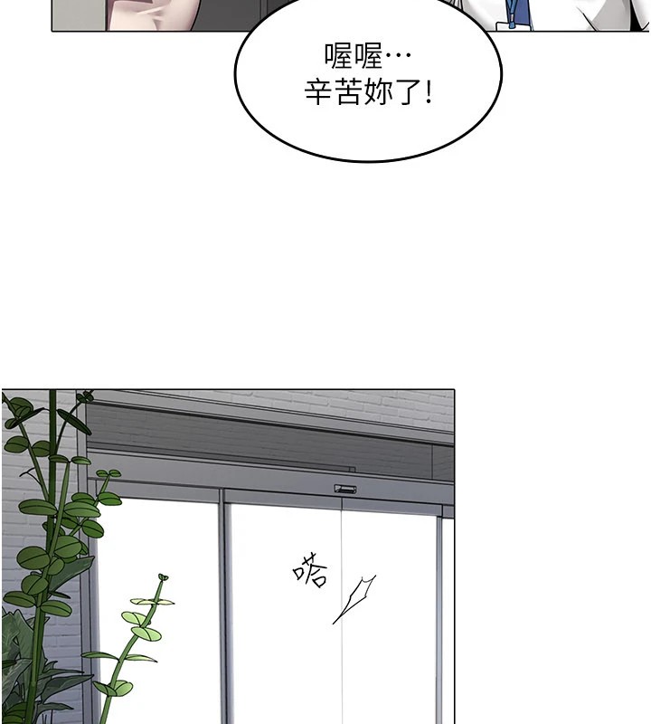 女同事太犯规第1话-缺一的聊天群组