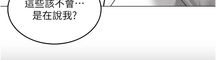 女同事太犯规第1话-缺一的聊天群组