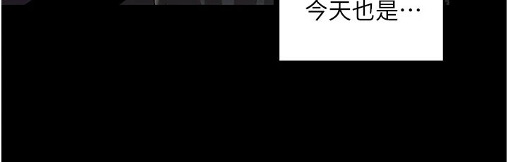 女同事太犯规第1话-缺一的聊天群组