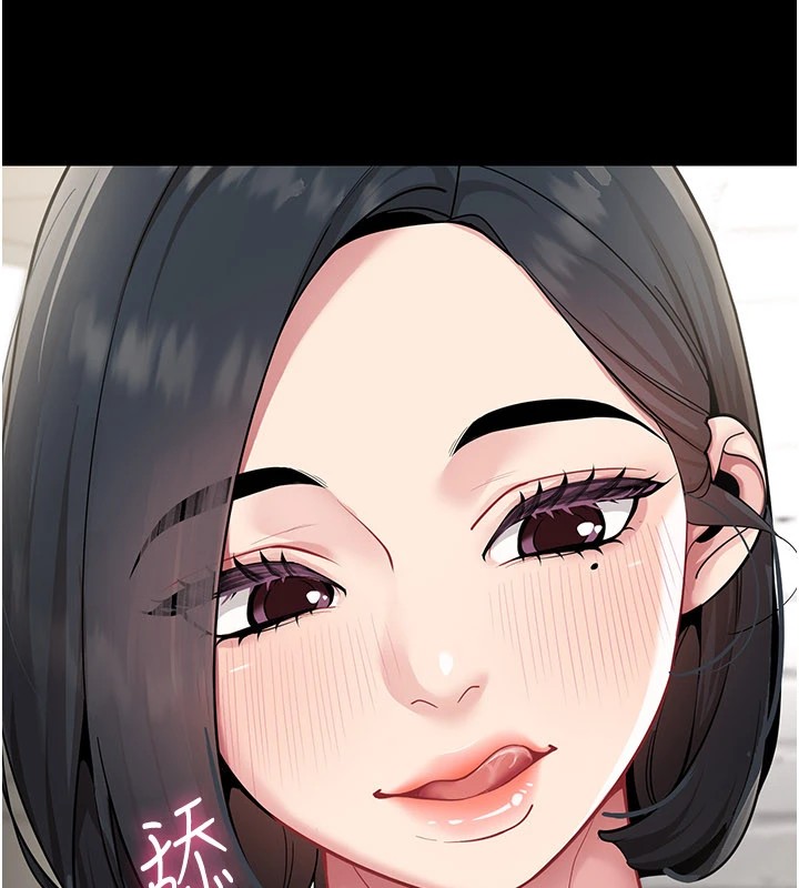 女同事太犯规第1话-缺一的聊天群组