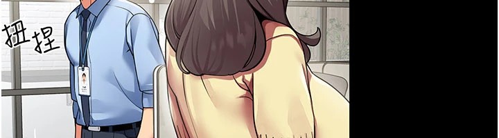 女同事太犯规第1话-缺一的聊天群组