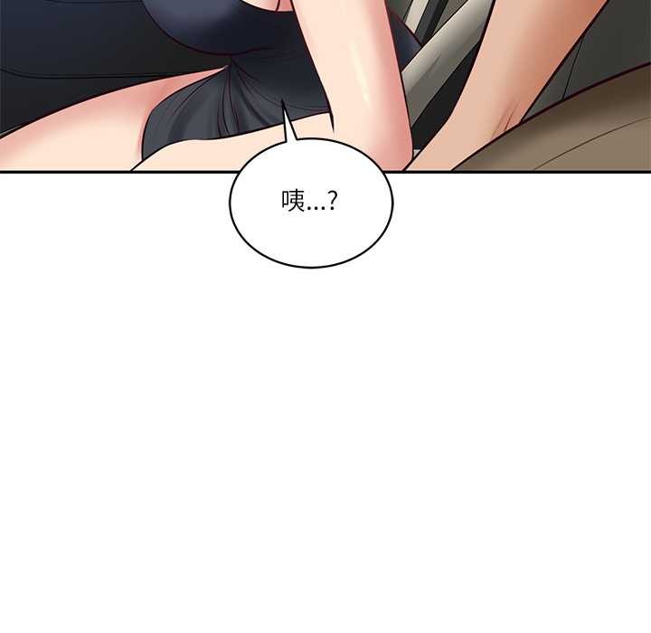 财阀家的女婿第61話