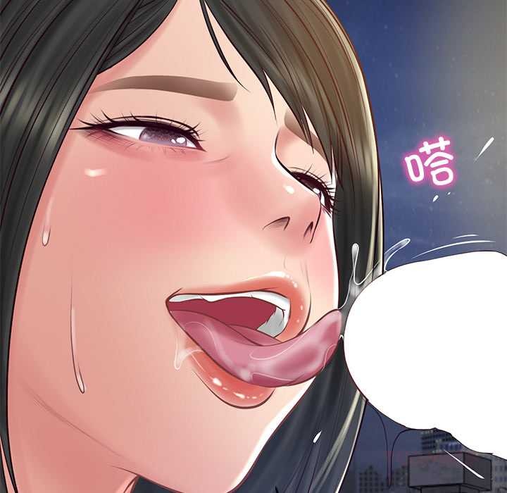 财阀家的女婿第61話