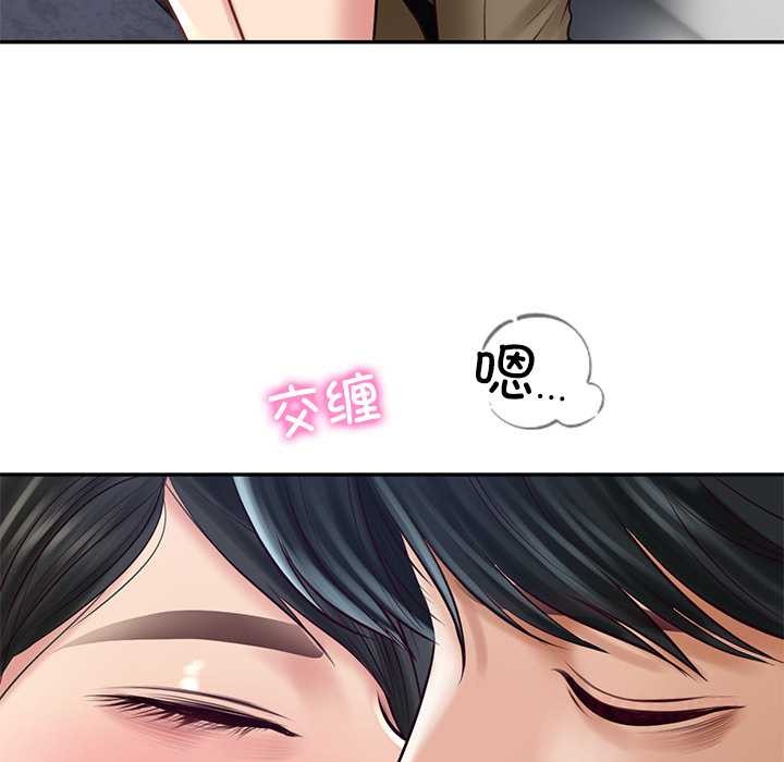 财阀家的女婿第61話