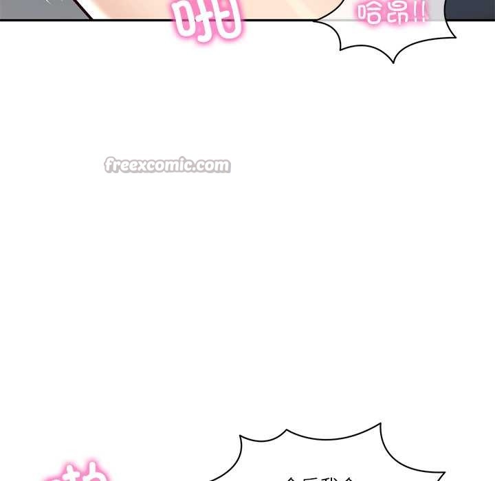 财阀家的女婿第61話