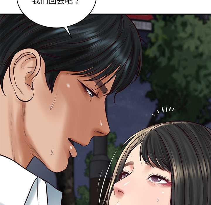 财阀家的女婿第61話