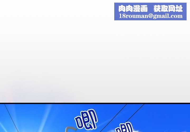 房间裏的心跳第15話