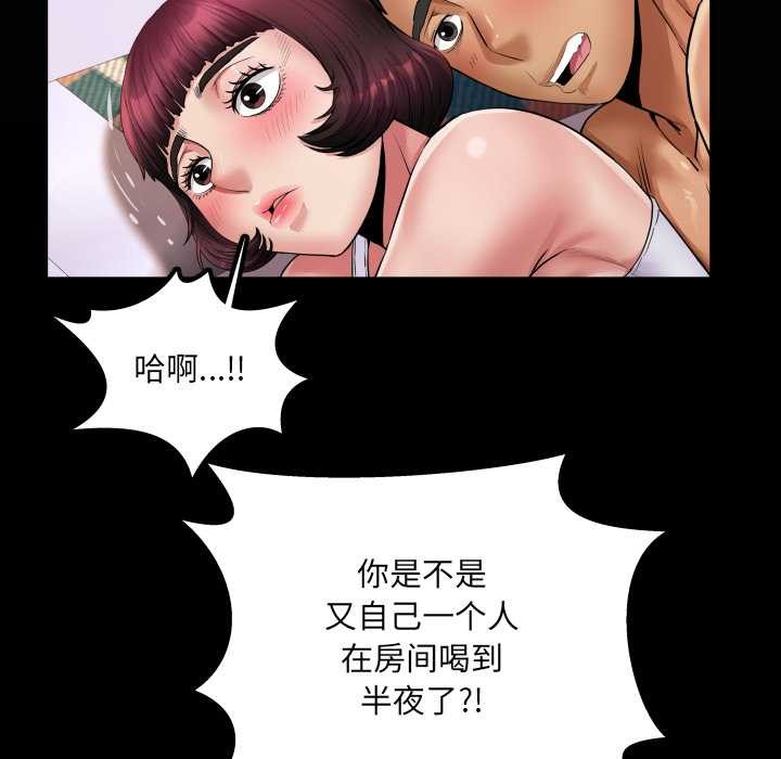 房间裏的心跳第15話