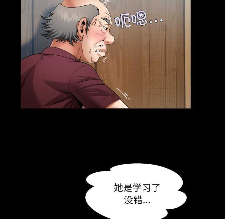 房间裏的心跳第15話