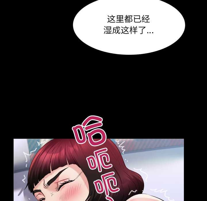 房间裏的心跳第15話