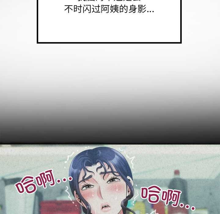 房间裏的心跳第15話