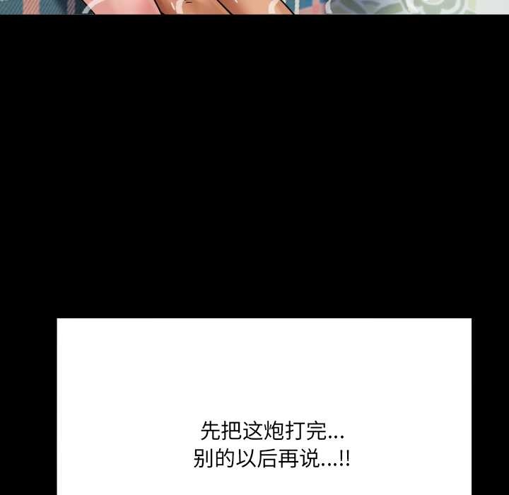 房间裏的心跳第15話