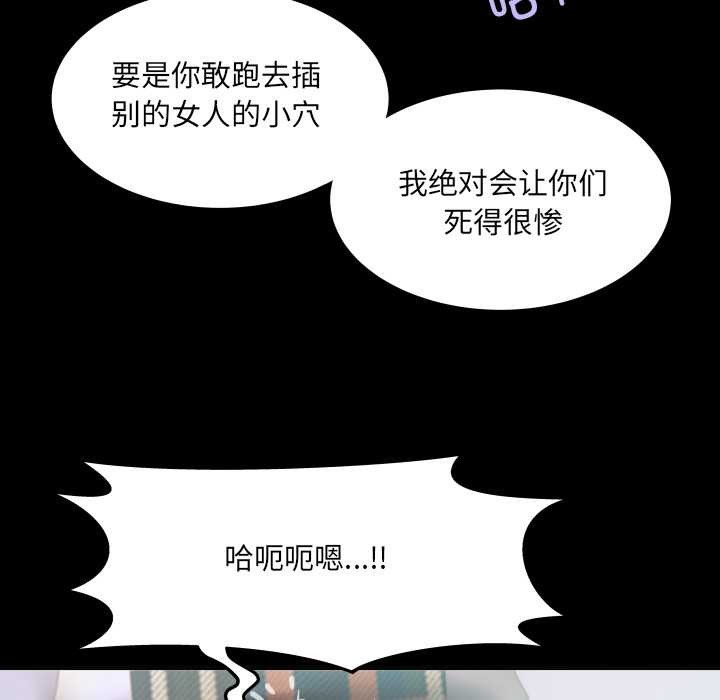 房间裏的心跳第15話