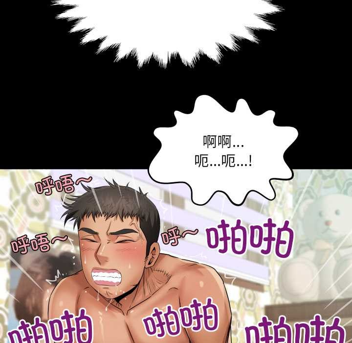 房间裏的心跳第15話