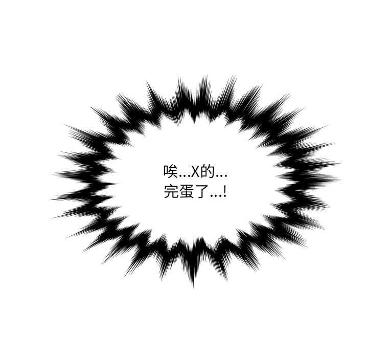 房间裏的心跳第15話