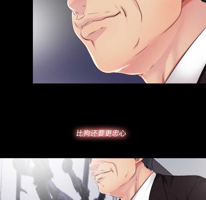 隐秘的同居第17話