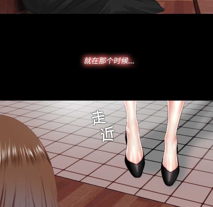 隐秘的同居第17話