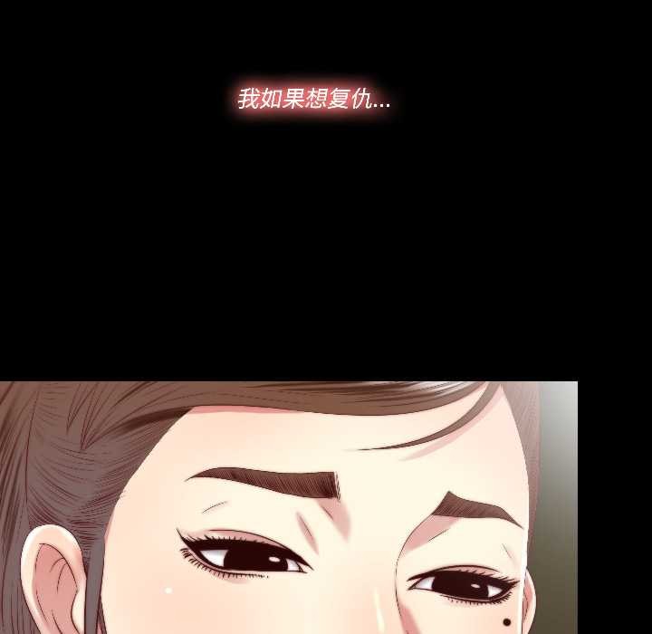 隐秘的同居第17話