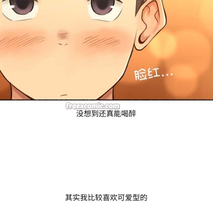 难以置信的故事！第24話