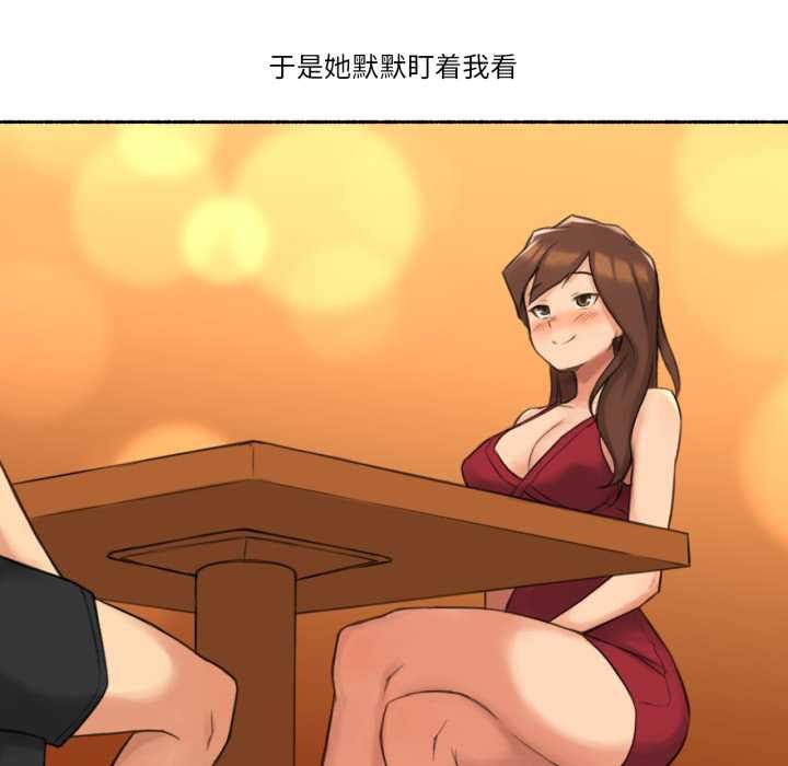 难以置信的故事！第24話