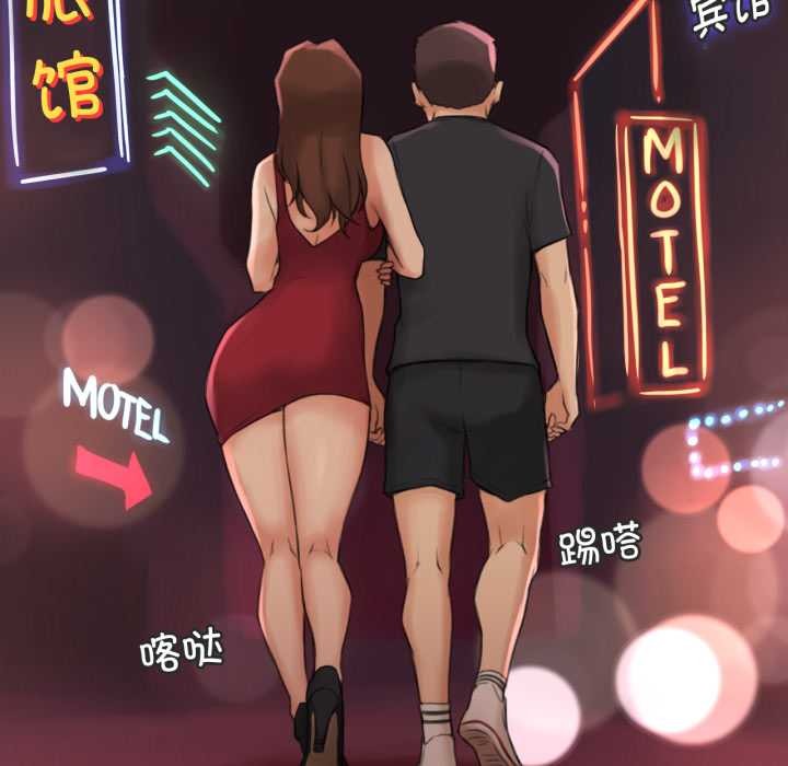 难以置信的故事！第24話