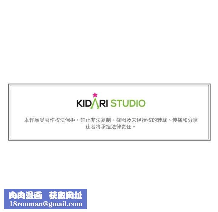 难以置信的故事！第24話