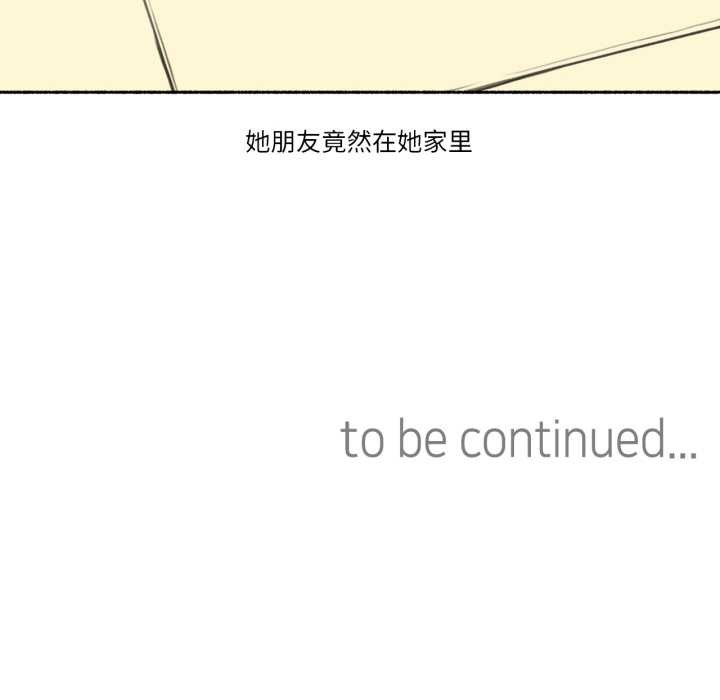 难以置信的故事！第24話