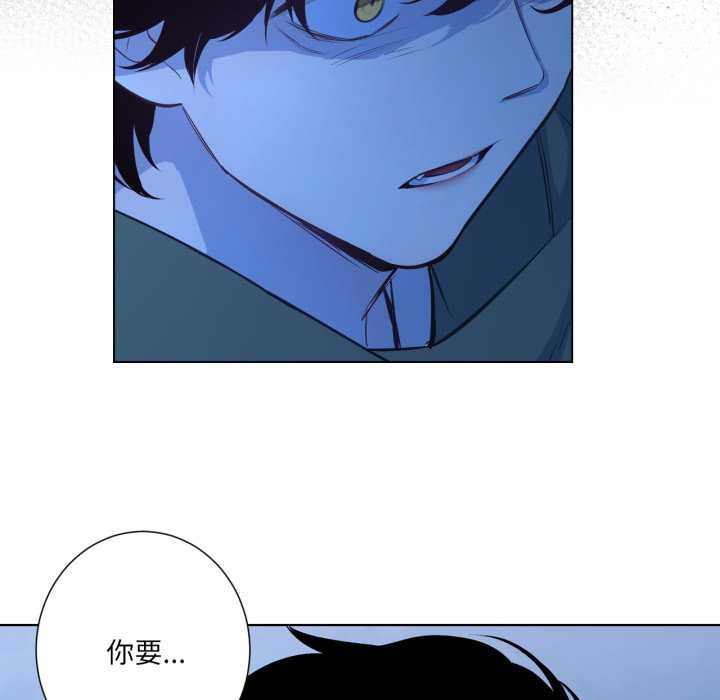 吉赛儿之血第32話