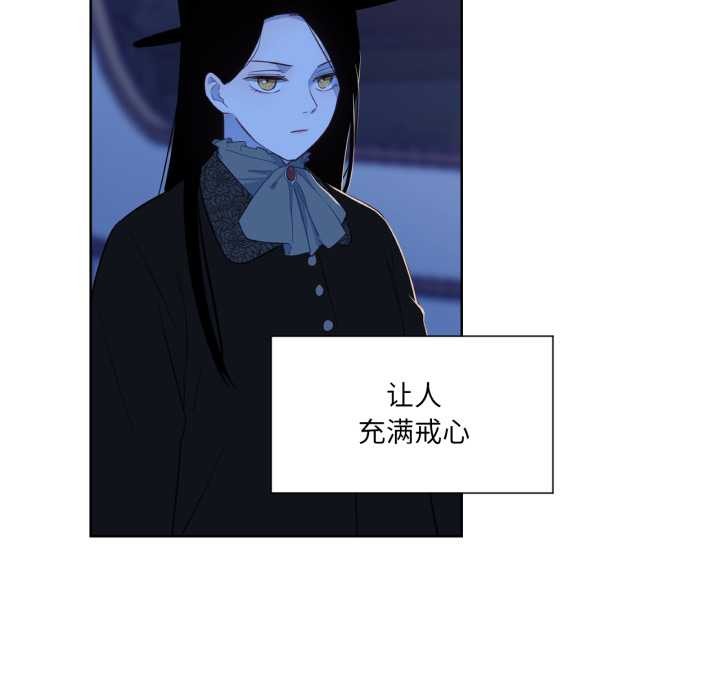 吉赛儿之血第32話