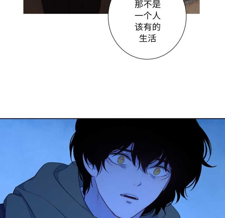 吉赛儿之血第32話